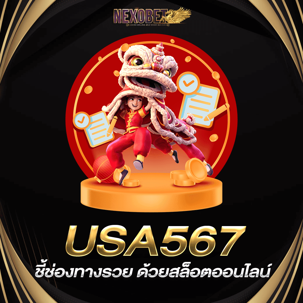 12play เว็บตรง สล็อต ฝากถอนออโต้ ไม่ผ่านเอเย่นต์ 2026