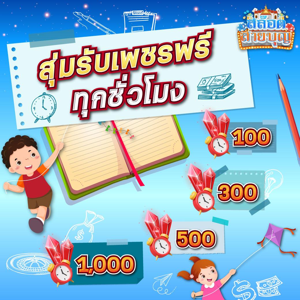 188 เว็บตรง สล็อต ฝากถอนออโต้ ไม่ผ่านเอเย่นต์ 2026