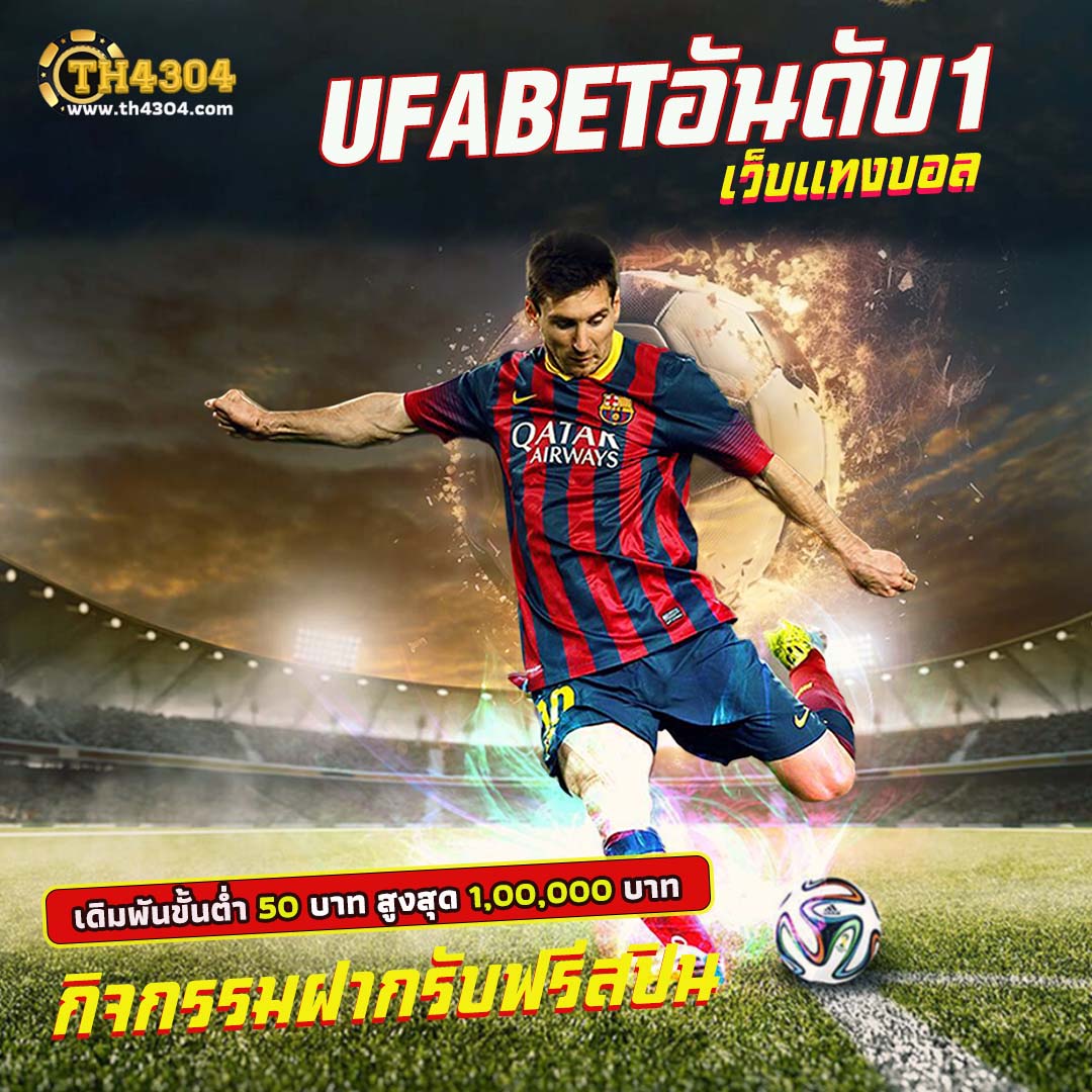 188bet มือถือ เว็บตรง สล็อต ฝากถอนออโต้ ผ่านเว็บ 2026