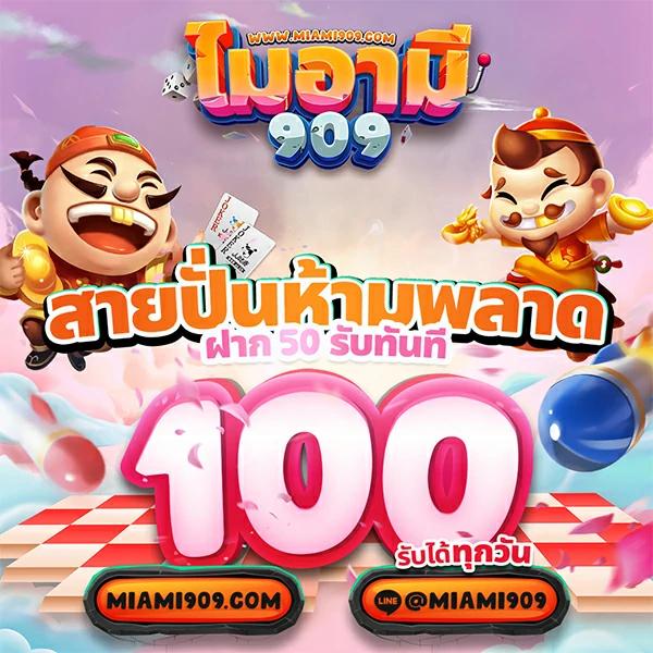 22fun เว็บตรง สล็อต ฝากถอนออโต้ ไม่ผ่านเอเย่นต์ 2026