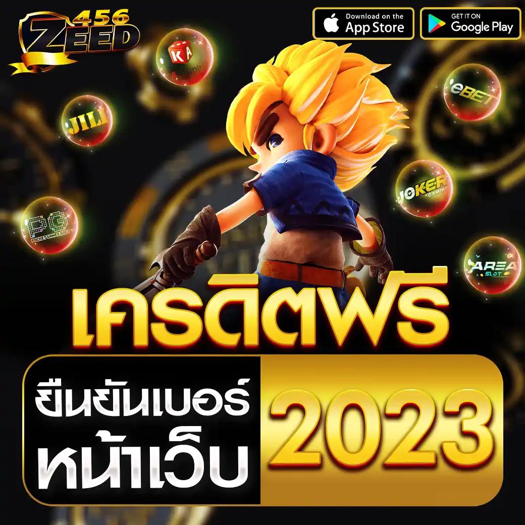 365bet เว็บตรง สล็อต ฝากถอนออโต้ ไม่ผ่านเอเย่นต์ 2026