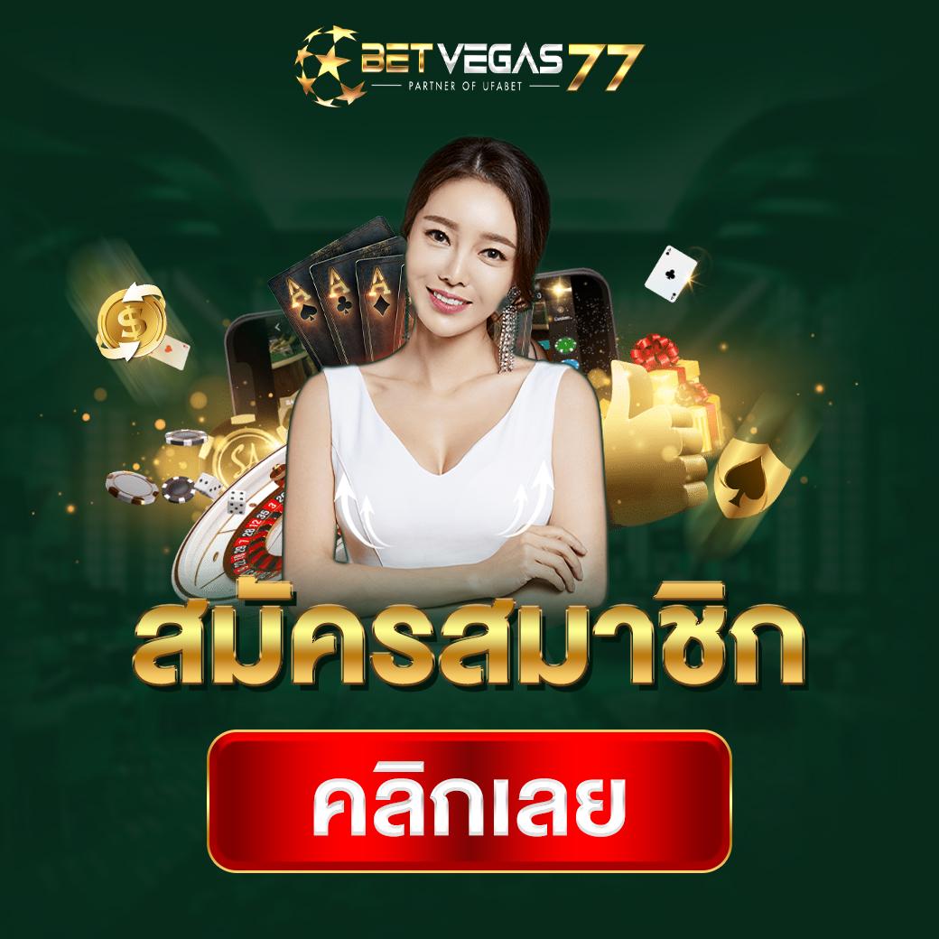 789bet vip เว็บตรง สล็อต ฝากถอนออโต้ ไม่ผ่านเอเย่นต์ 2026