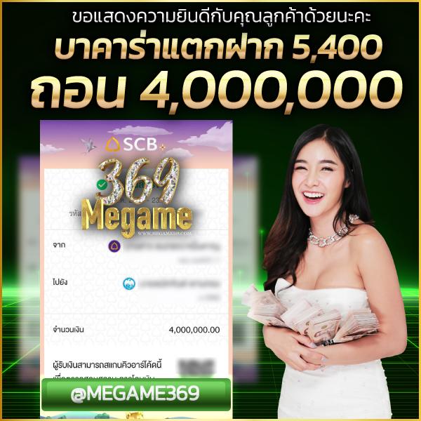 789bet เว็บตรง สล็อต ฝากถอนออโต้ ไม่ผ่านเอเย่นต์ 2026
