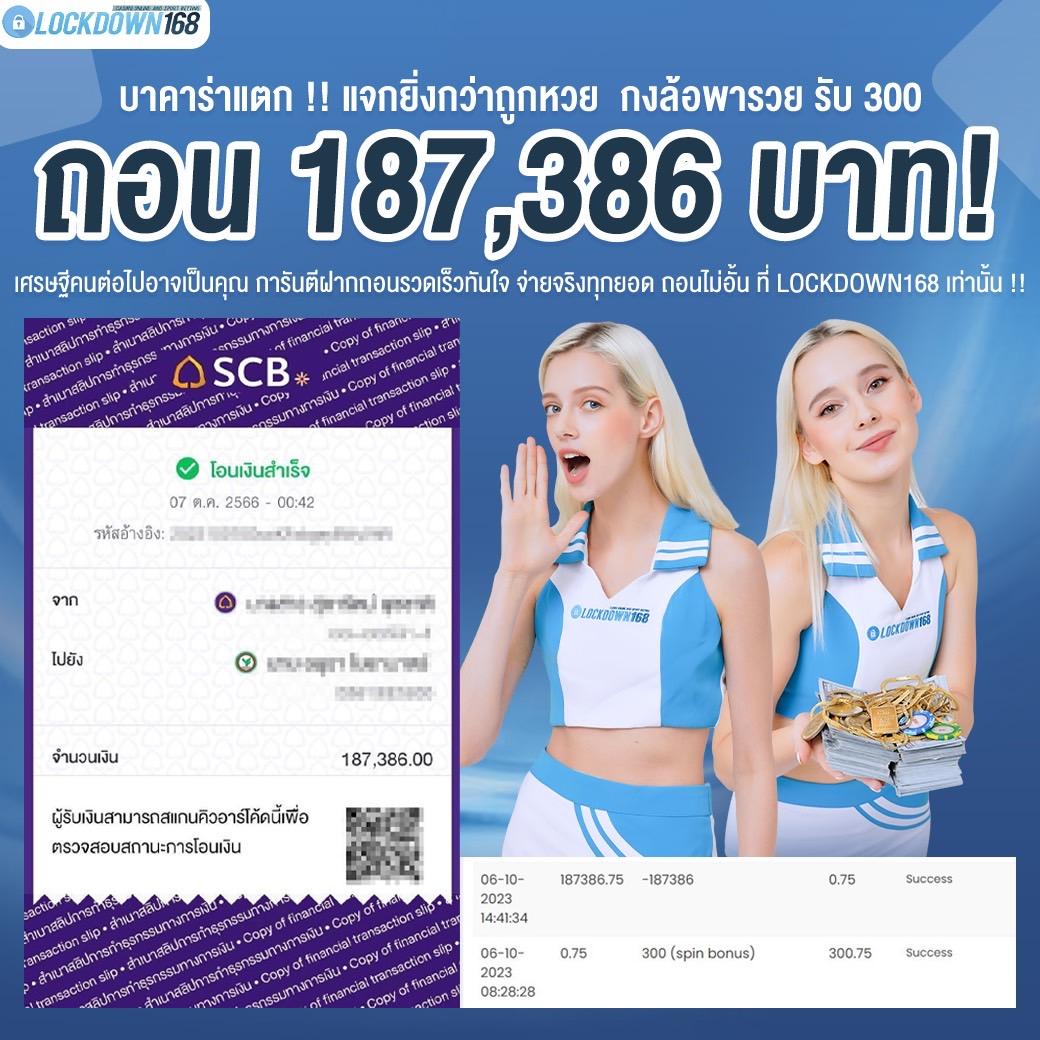 789det เว็บตรง สล็อต ฝากถอนออโต้ ไม่ผ่านเอเย่นต์ 2026