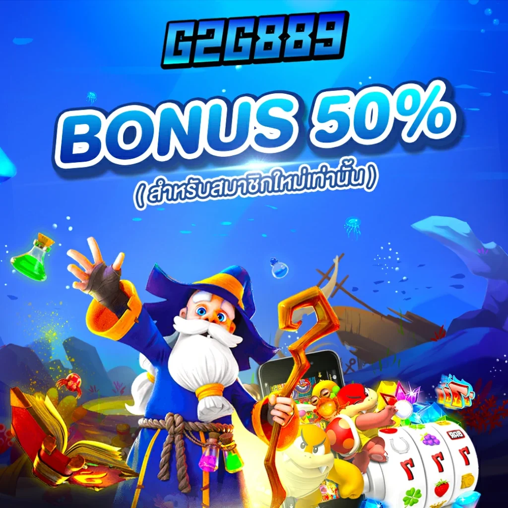 888pg เว็บตรง สล็อต ฝากถอนออโต้ ไม่ผ่านเอเย่นต์ 2026