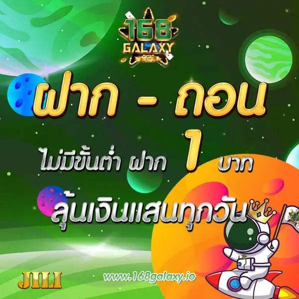 925 lotto เว็บตรง สล็อต ฝากถอนออโต้ ไม่ผ่านเอเย่นต์ 2026