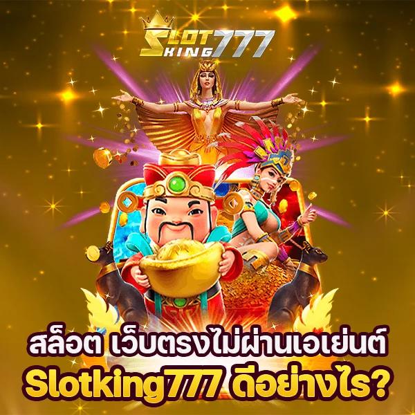 akabetvip สล็อต เว็บตรง ฝากถอนออโต้ ไม่ผ่านเอเย่นต์ 2026
