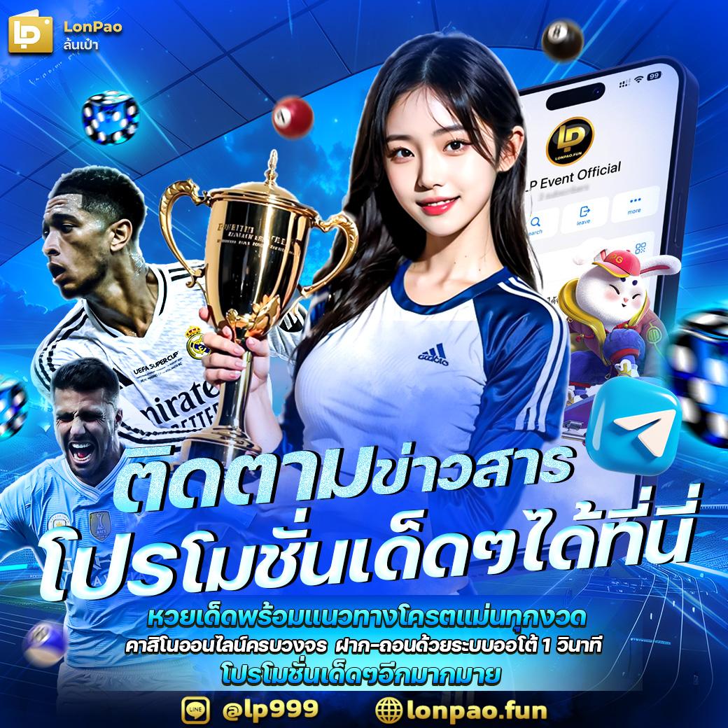 akskybet เว็บตรง สล็อต ฝากถอนออโต้ ไม่ผ่านเอเย่นต์ 2026