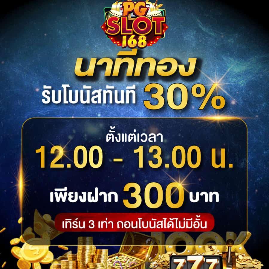 betflik88 เว็บตรง สล็อต ฝากถอนออโต้ ไม่ผ่านเอเย่นต์ 2026