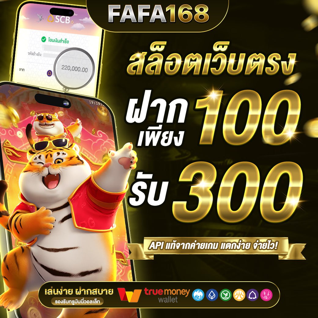 betflik93 เว็บตรง สล็อต ฝากถอนออโต้ ไม่ผ่านเอเย่นต์ 2026