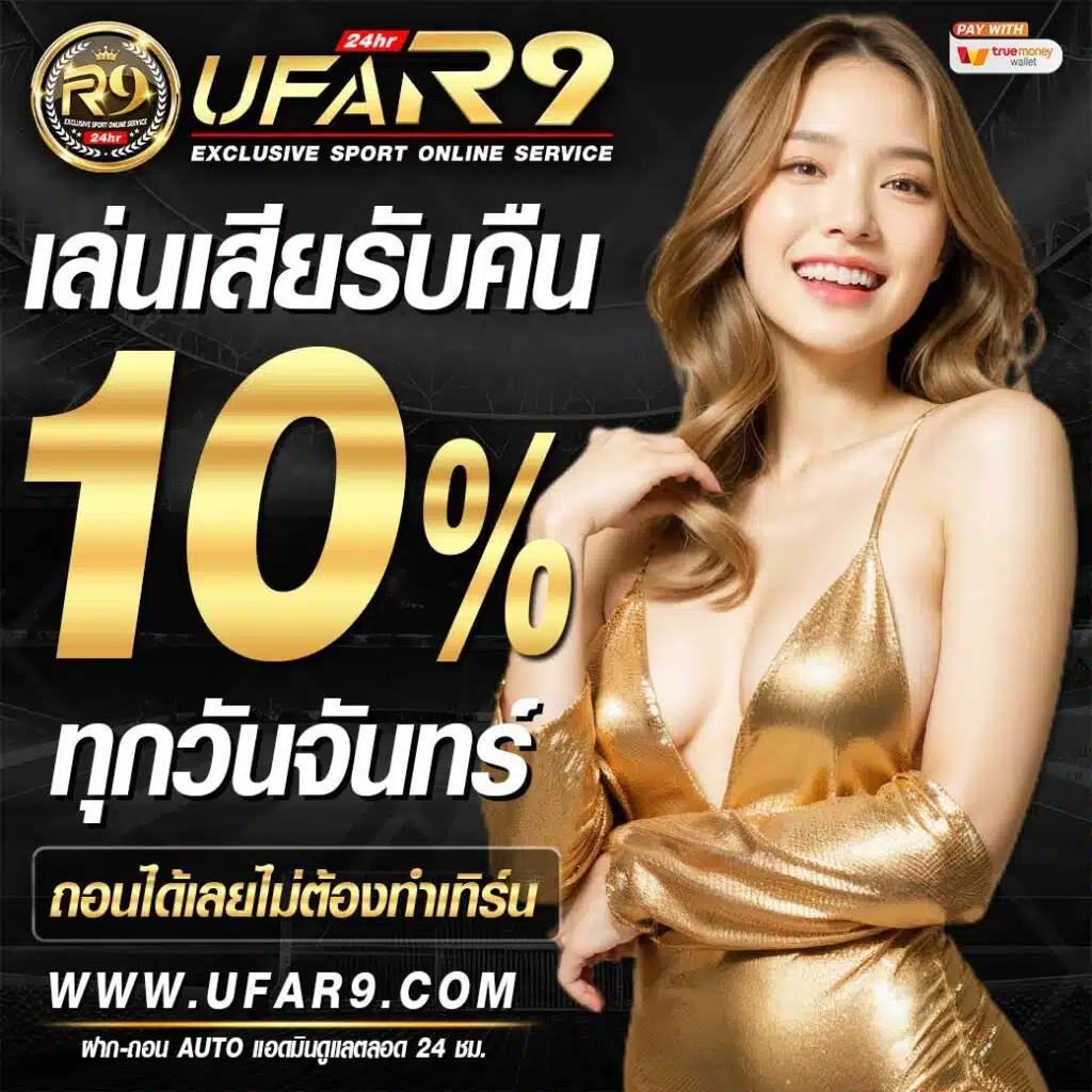 c4slot เว็บตรง สล็อต ฝากถอนออโต้ ไม่ผ่านเอเย่นต์ 2026