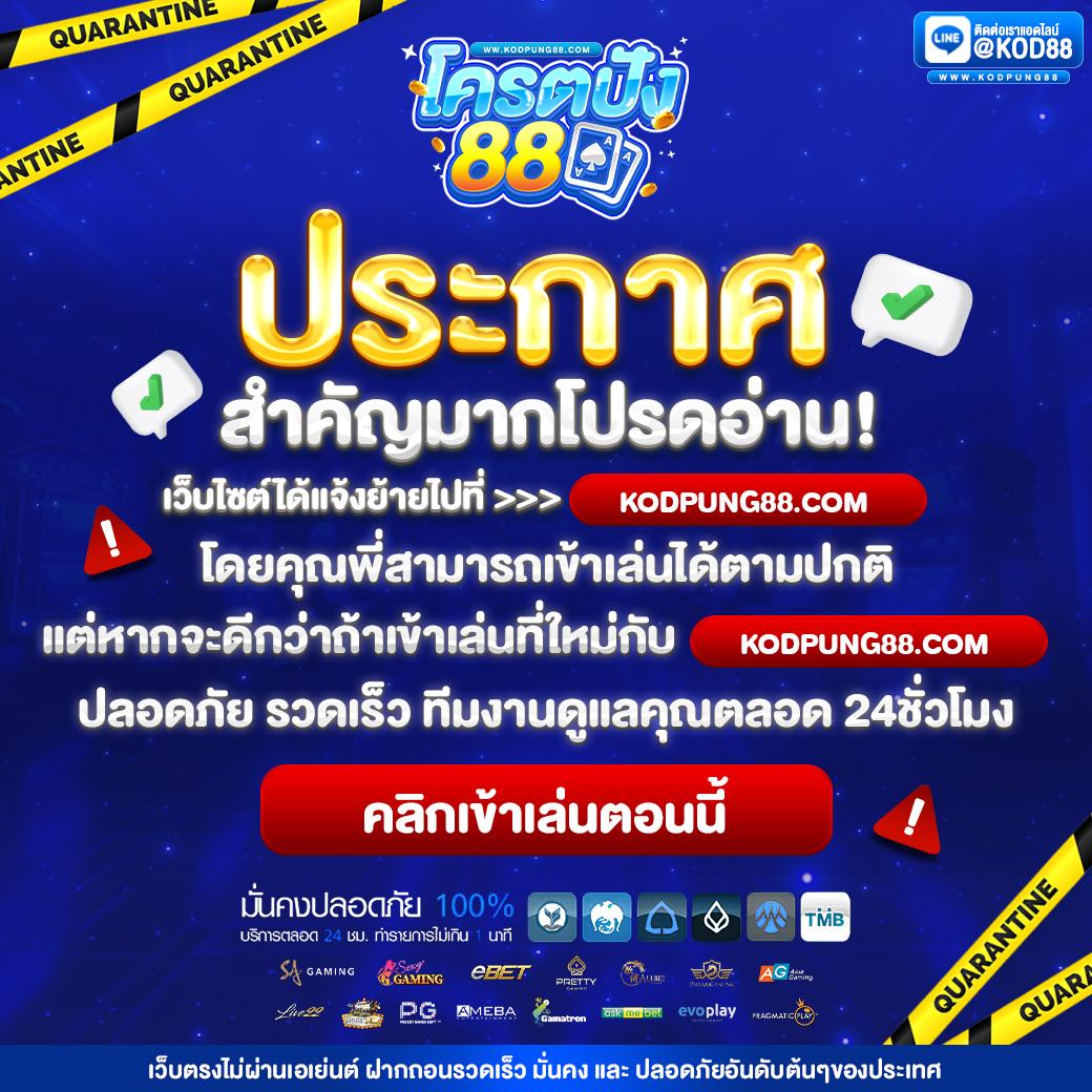 combo999 เว็บตรง สล็อต ฝากถอนออโต้ ไม่ผ่านเอเย่นต์ 2026
