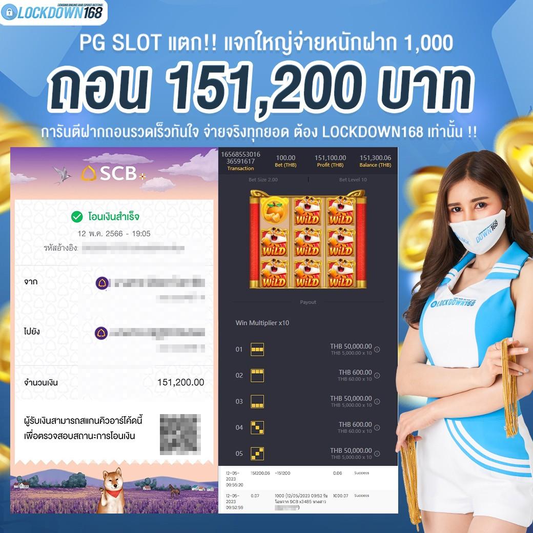 d55 slot เว็บตรง สล็อต ฝากถอนออโต้ 2026