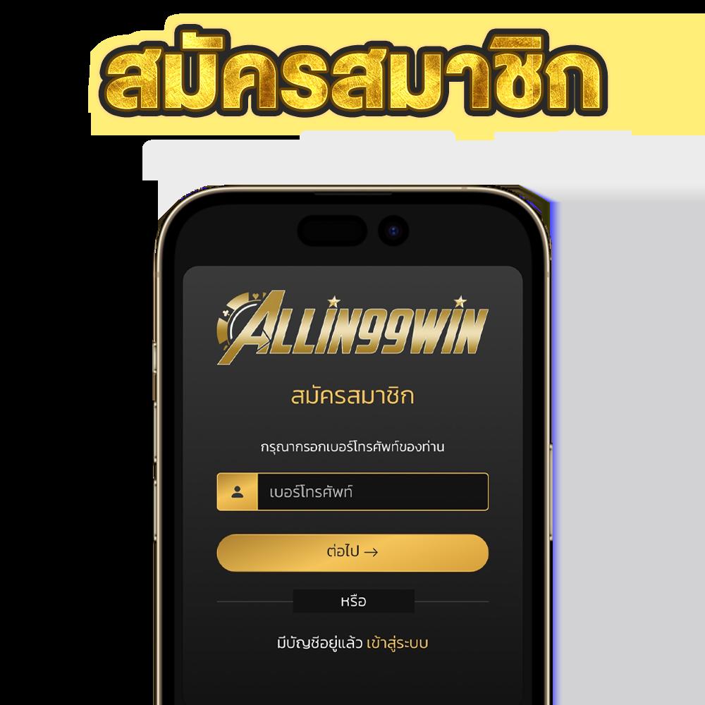 da991 เว็บตรง สล็อต ฝากถอนออโต้ ไม่ผ่านเอเย่นต์ 2026