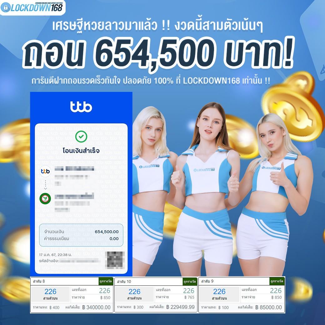 fox88bet เว็บตรง สล็อต ฝากถอนออโต้ ไม่ผ่านเอเย่นต์ 2026