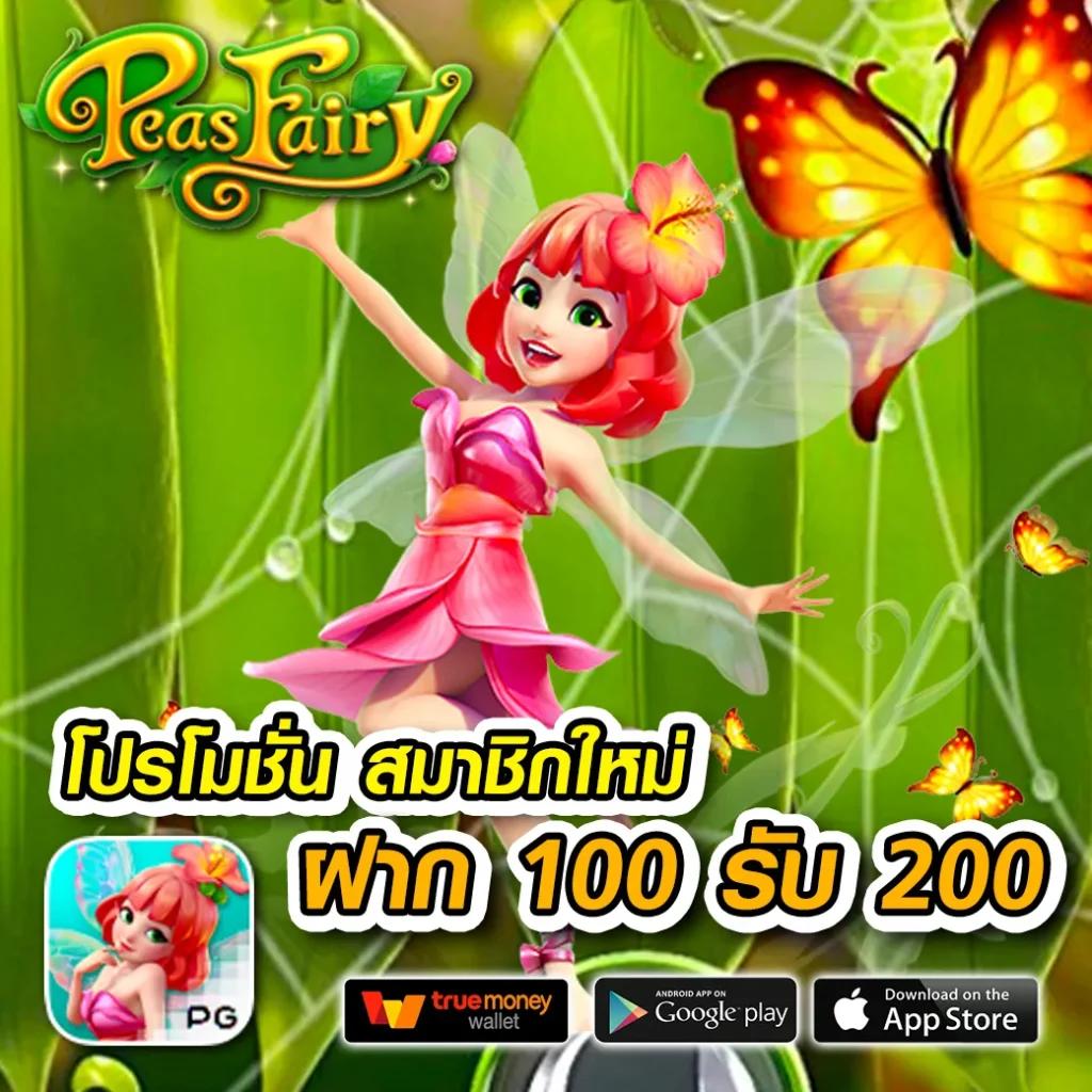 gclub ทางเข้า ล่าสุด เว็บตรง สล็อต ฝากถอนออโต้ ไม่ผ่านเอเย่นต์ 2026