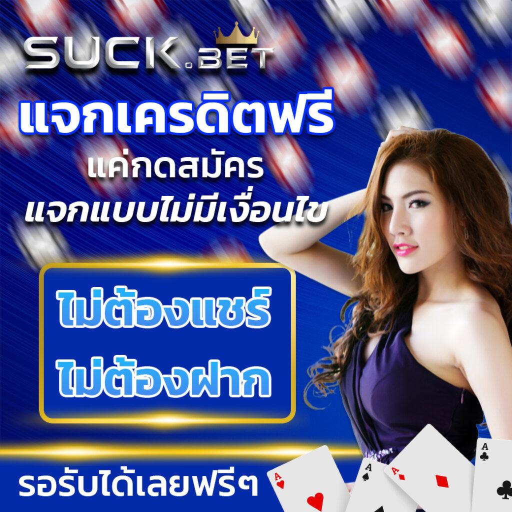 gclub ผ่านเว็บ มือ ถือ เว็บพนันเว็บตรง สล็อต ฝากถอนออโต้ ไม่ผ่านเอเย่นต์ ใช้งานง่าย 2026