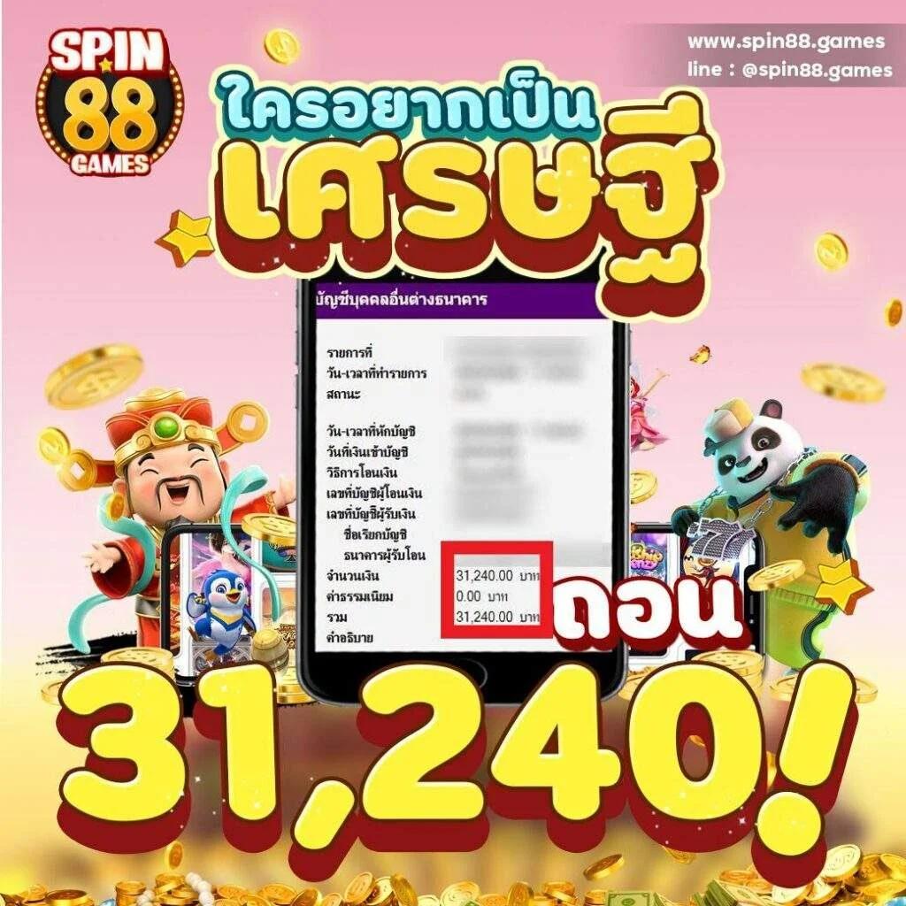 goatbet09 เว็บตรง สล็อต ฝากถอนออโต้ ไม่ผ่านเอเย่นต์ 2026