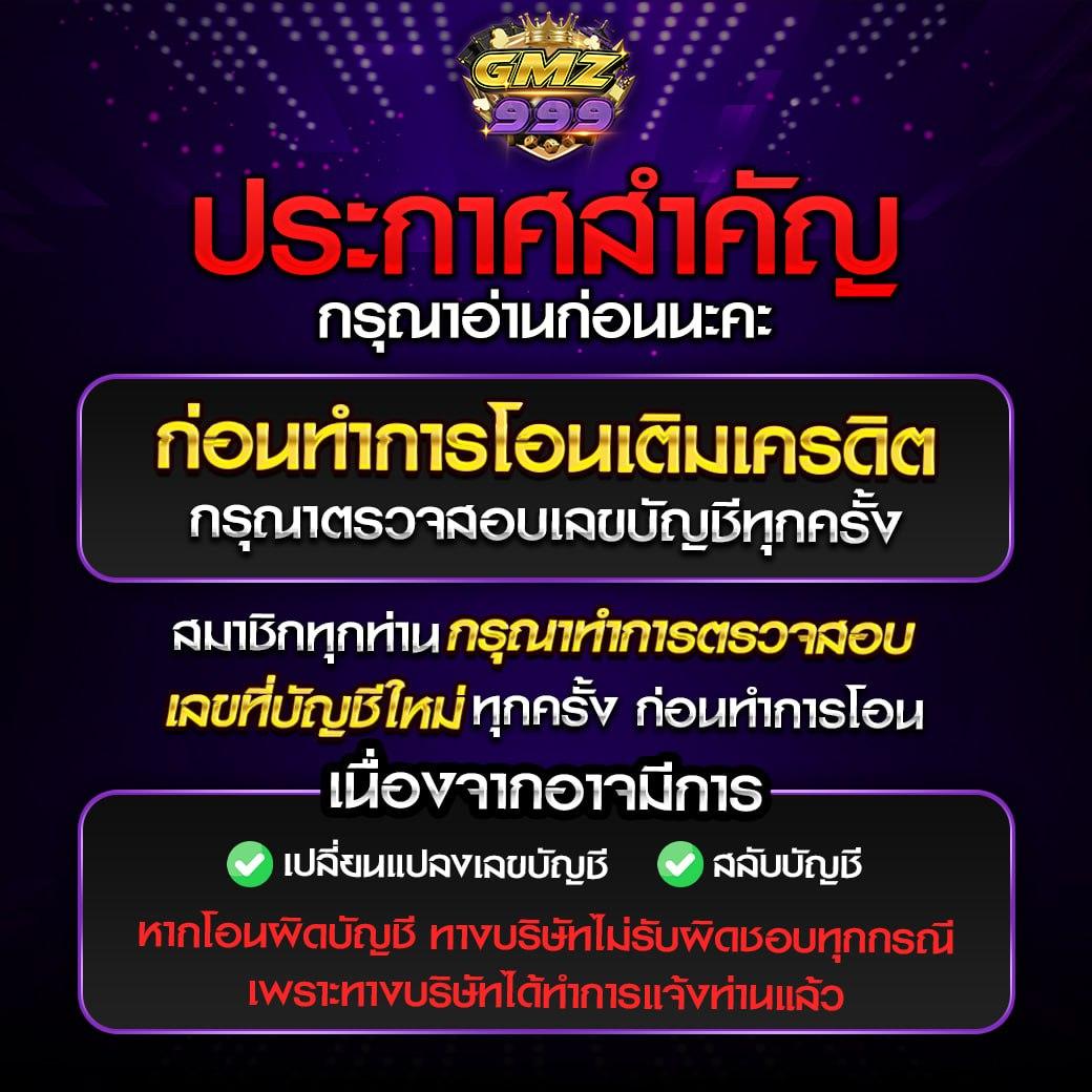 goatbet168 เว็บตรง สล็อต ฝากถอนออโต้ ไม่ผ่านเอเย่นต์ 2026
