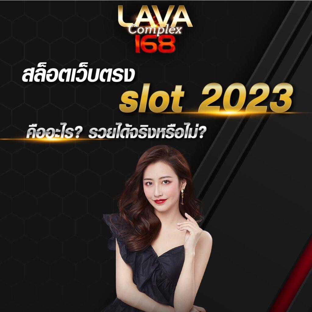 h25 com สล็อต เข้าสู่ระบบ เว็บตรง สล็อต ฝากถอนออโต้ ไม่ผ่านเอเย่นต์ 2026