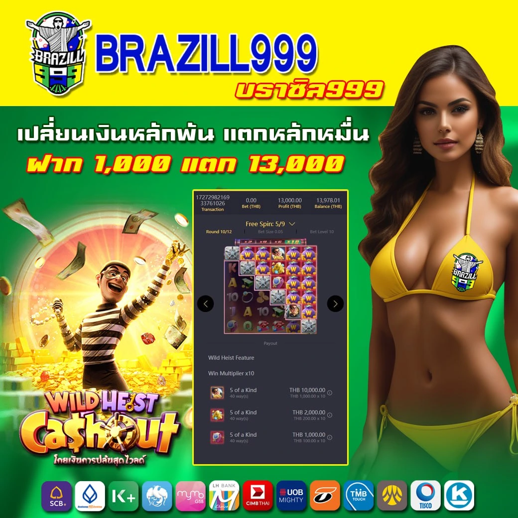 hotplay888 เว็บตรง สล็อต ฝากถอนออโต้ ไม่ผ่านเอเย่นต์ 2026