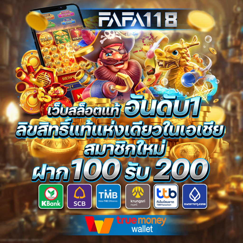 jackpot108 เว็บตรง สล็อต ฝากถอนออโต้ ไม่ผ่านเอเย่นต์ 2026