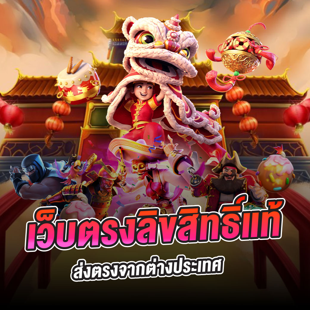 jinda888 เว็บตรง สล็อต ฝากถอนออโต้ ไม่ผ่านเอเย่นต์ 2026