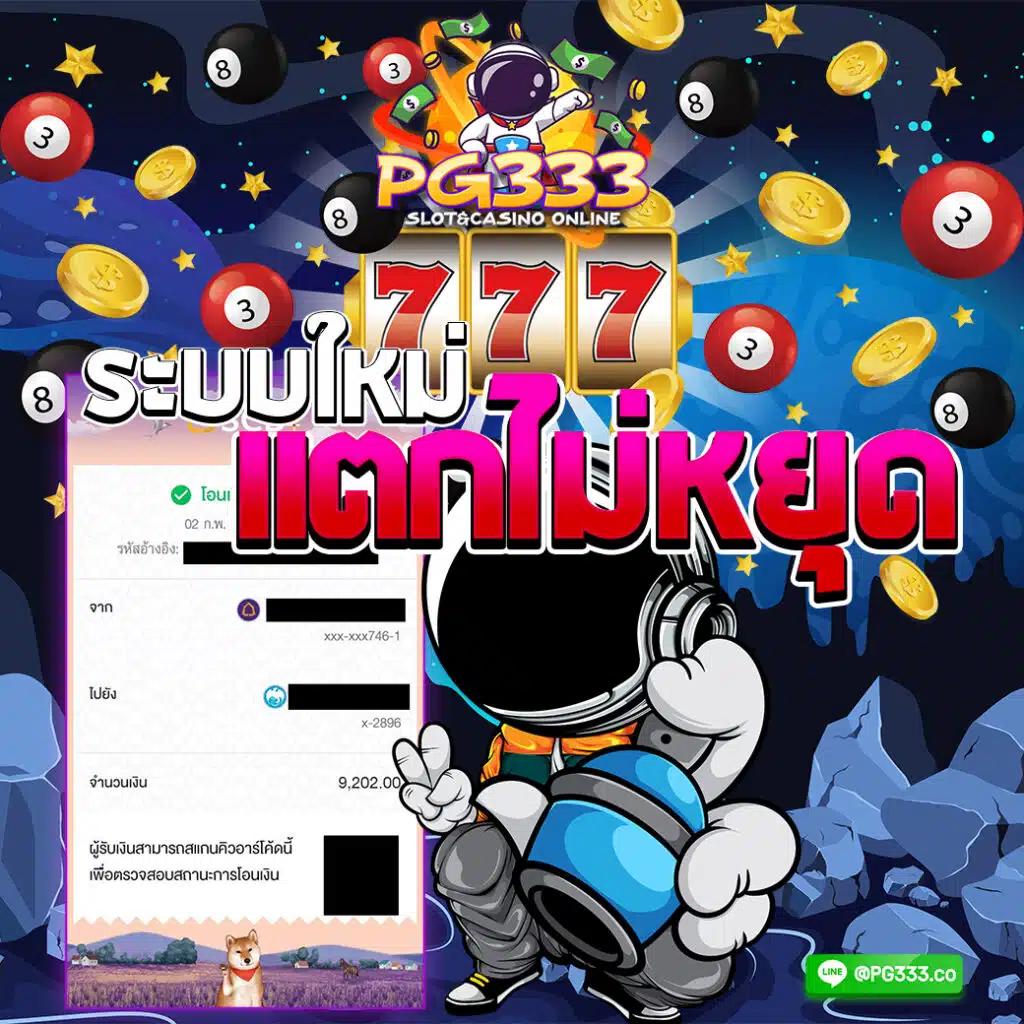 ktvgame88 เว็บตรง สล็อต ฝากถอนออโต้ ไม่ผ่านเอเย่นต์ 2026