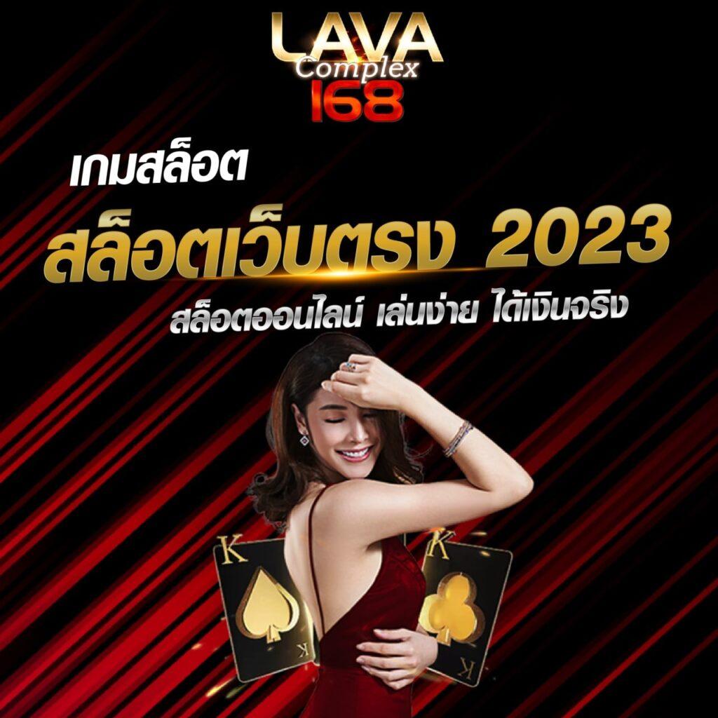 led789 เว็บตรง สล็อต ฝากถอนออโต้ ไม่ผ่านเอเย่นต์ 2026