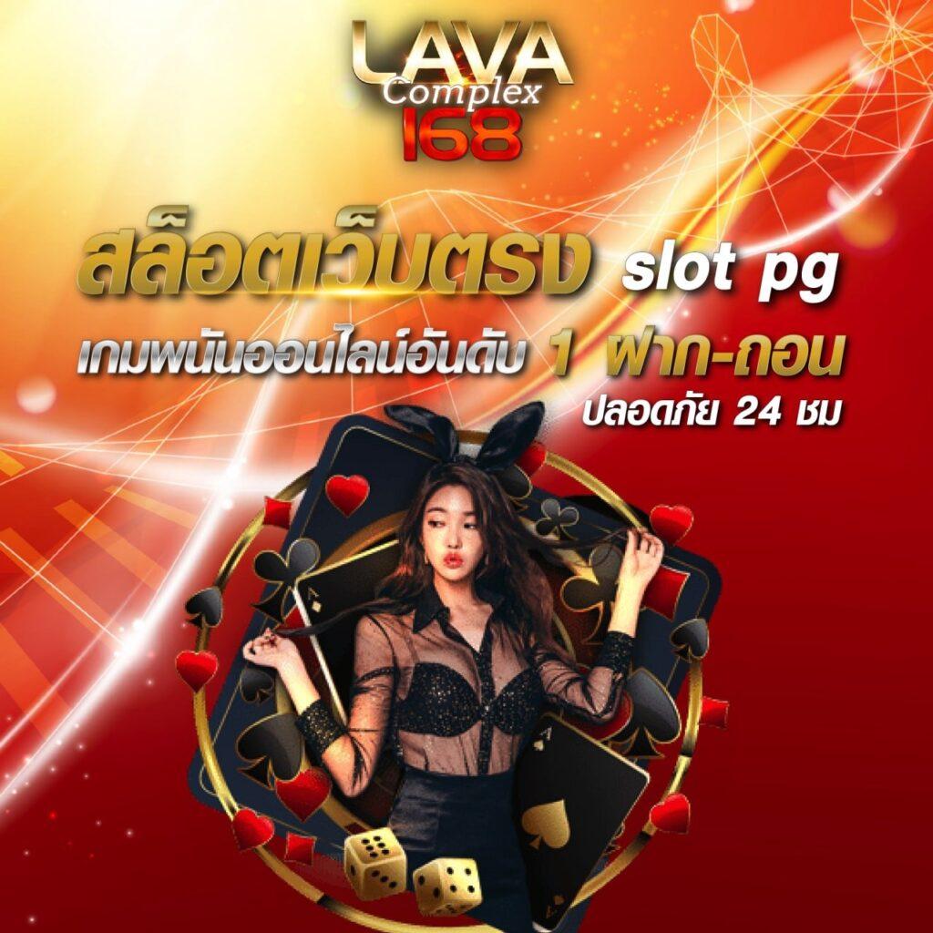 livewin1688 เว็บตรง สล็อต ฝากถอนออโต้ ไม่ผ่านเอเย่นต์ 2026