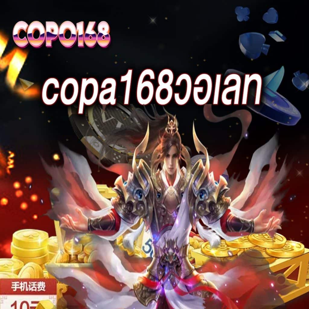 lottery thai เว็บตรง สล็อต ฝากถอนออโต้ ไม่ผ่านเอเย่นต์ 2026