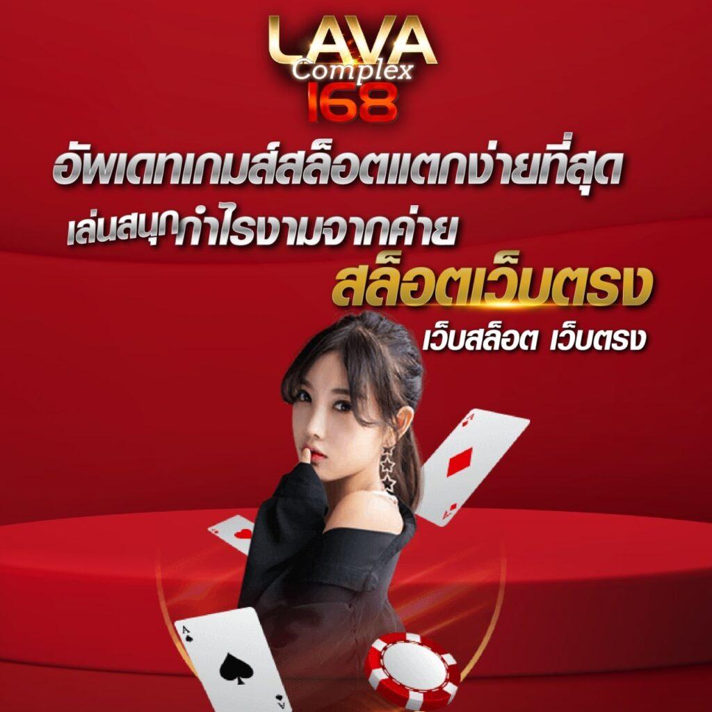 lotto432 เว็บตรง สล็อต ฝากถอนออโต้ ไม่ผ่านเอเย่นต์ 2026