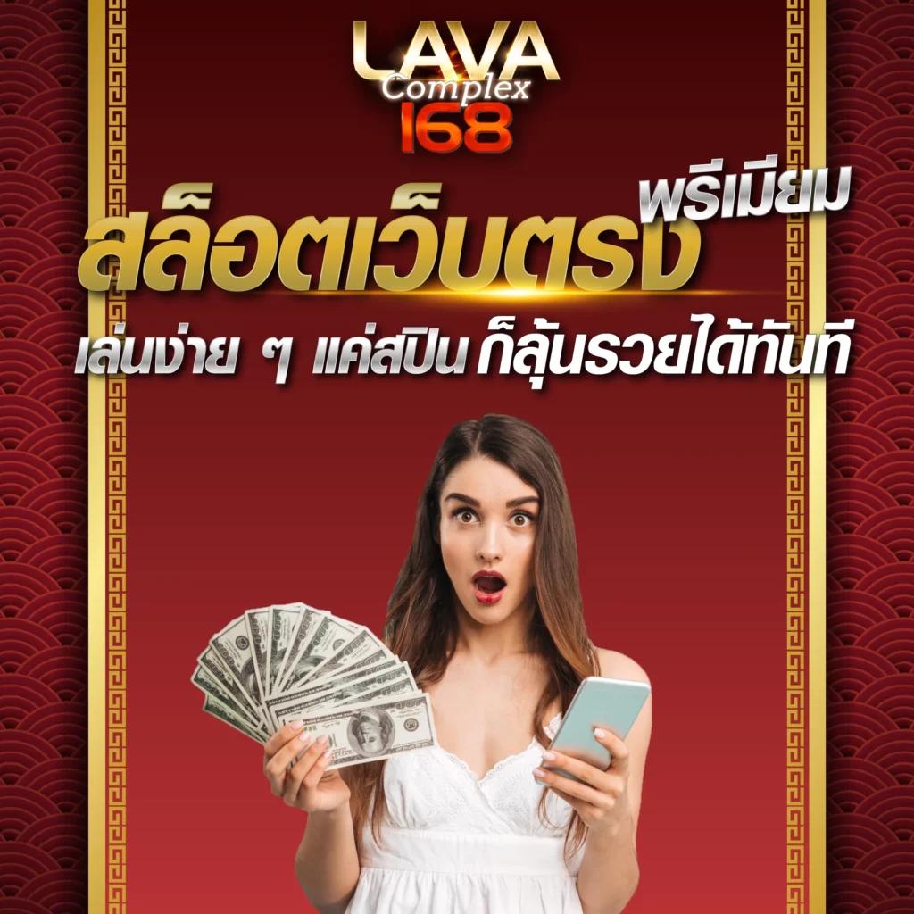 lotto vip เว็บตรง ฝากถอนออโต้ ไม่ผ่านเอเย่นต์ สล็อต ฝากไว 2026