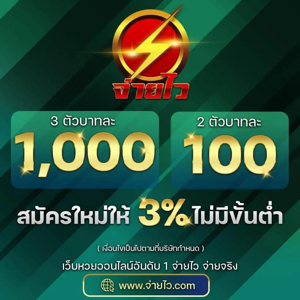 ltobet เว็บตรง สล็อต ฝากถอนออโต้ ไม่ผ่านเอเย่นต์ 2026