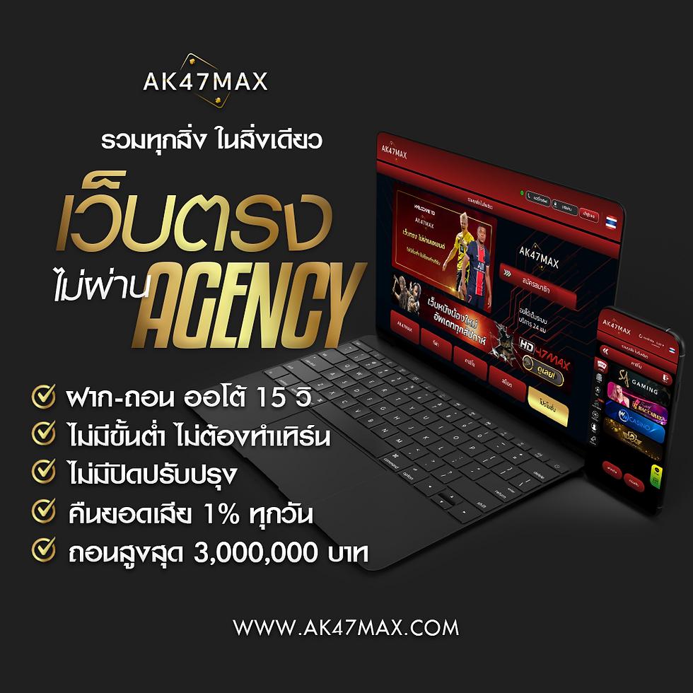 madam789 เว็บตรงสล็อต ฝากถอนออโต้ ไม่ผ่านเอเย่นต์ 2026