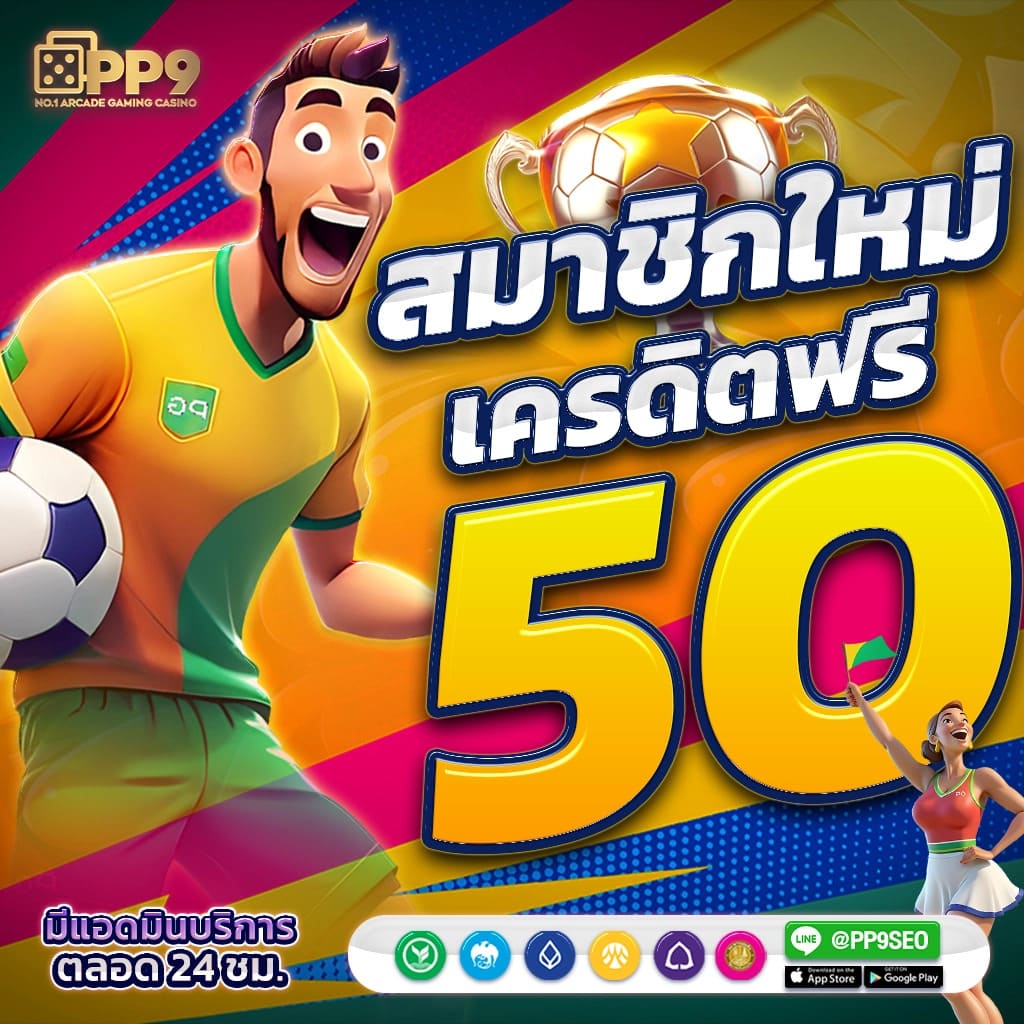 masurebet เว็บตรง สล็อต ฝากถอนออโต้ ไม่ผ่านเอเย่นต์ 2026