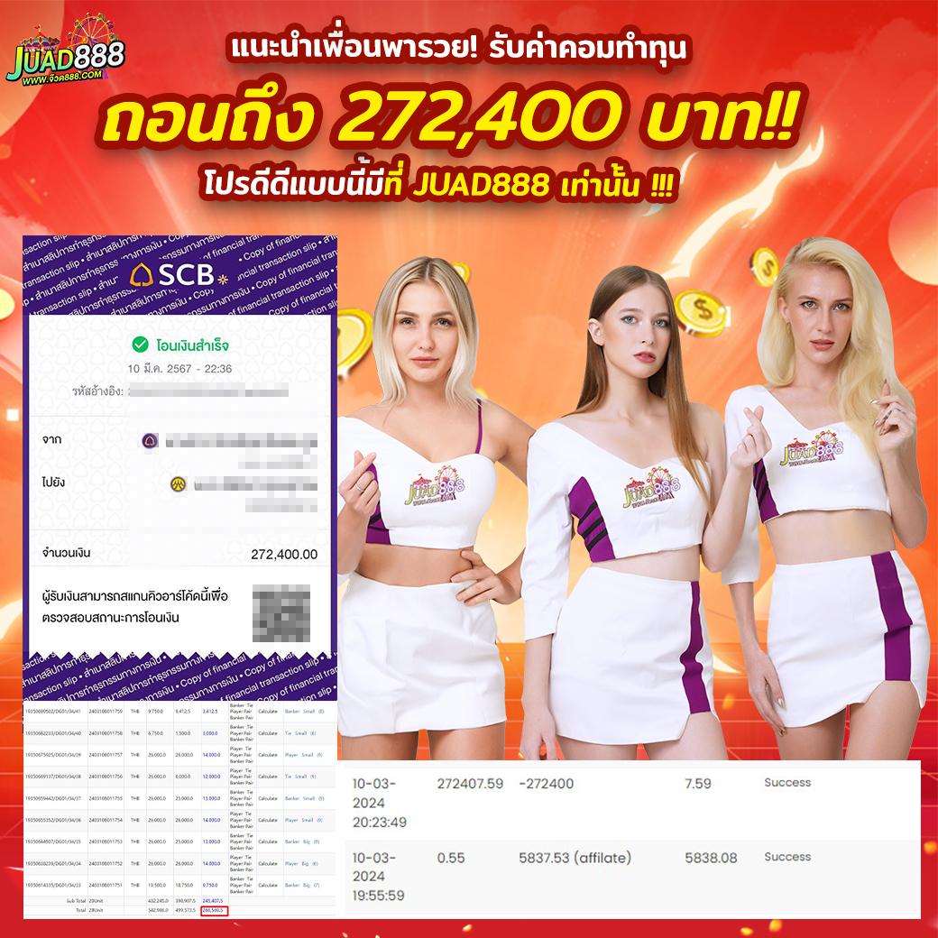 max99th เว็บตรง สล็อต ฝากถอนออโต้ ไม่ผ่านเอเย่นต์ 2026