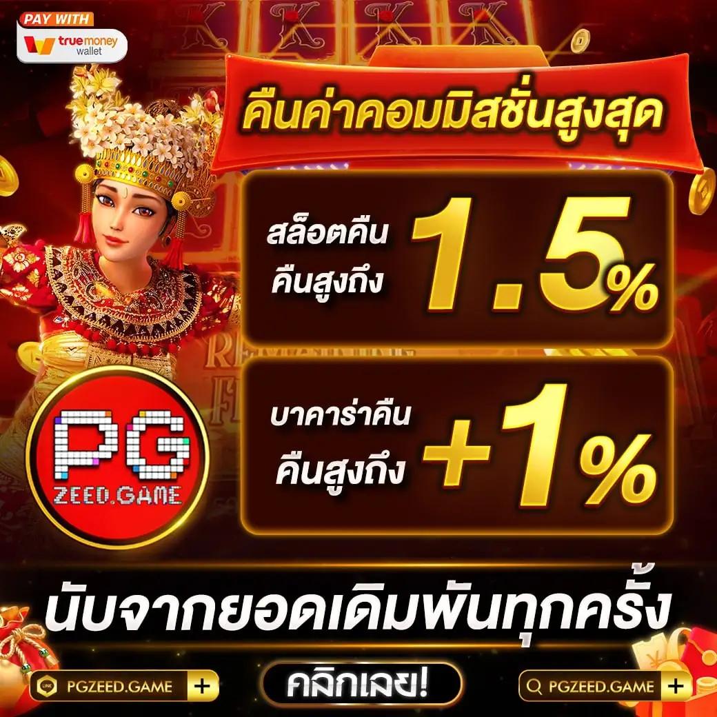 mgm99win เว็บตรง สล็อต ฝากถอนออโต้ ไม่ผ่านเอเย่นต์ 2026