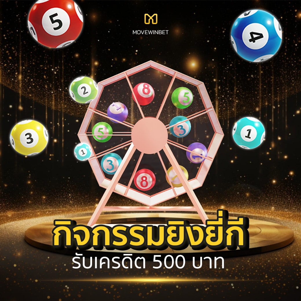 mm88bet เว็บตรง สล็อต ฝากถอนออโต้ ไม่ผ่านเอเย่นต์ 2026