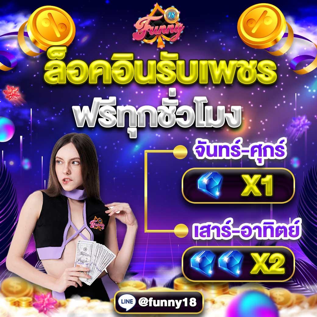 pgslot99 เว็บตรงสล็อต ฝากถอนออโต้ ไม่ผ่านเอเย่นต์ 2026