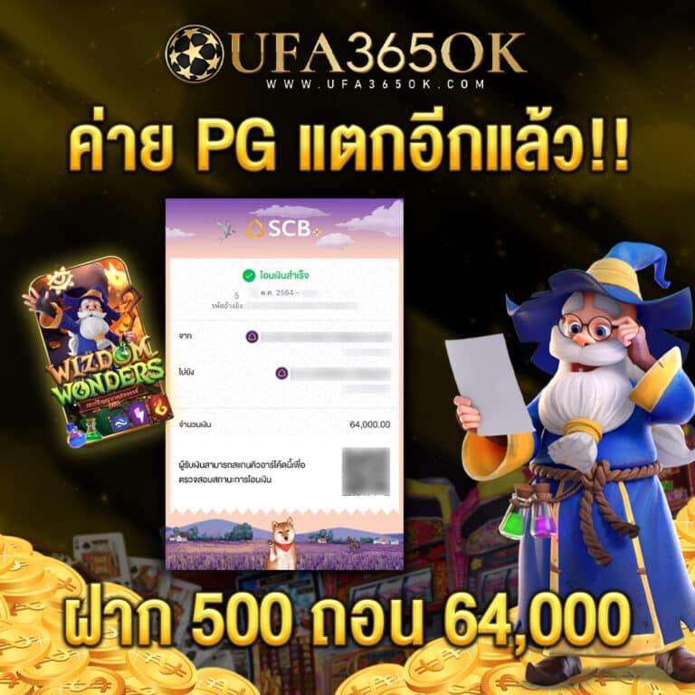 pk789 เว็บตรง สล็อต ฝากถอนออโต้ ไม่ผ่านเอเย่นต์ 2026