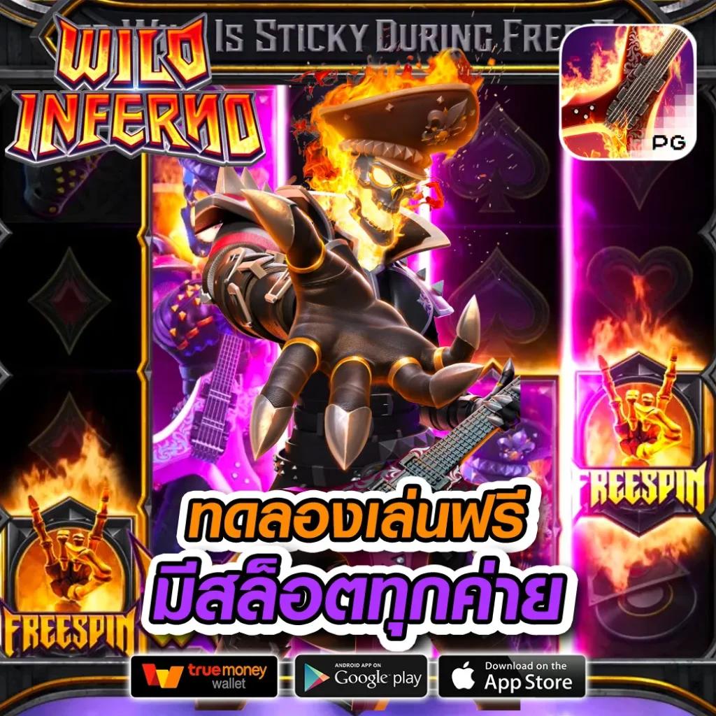 pxj เว็บตรง สล็อต ฝากถอนออโต้ ไม่ผ่านเอเย่นต์ 2026