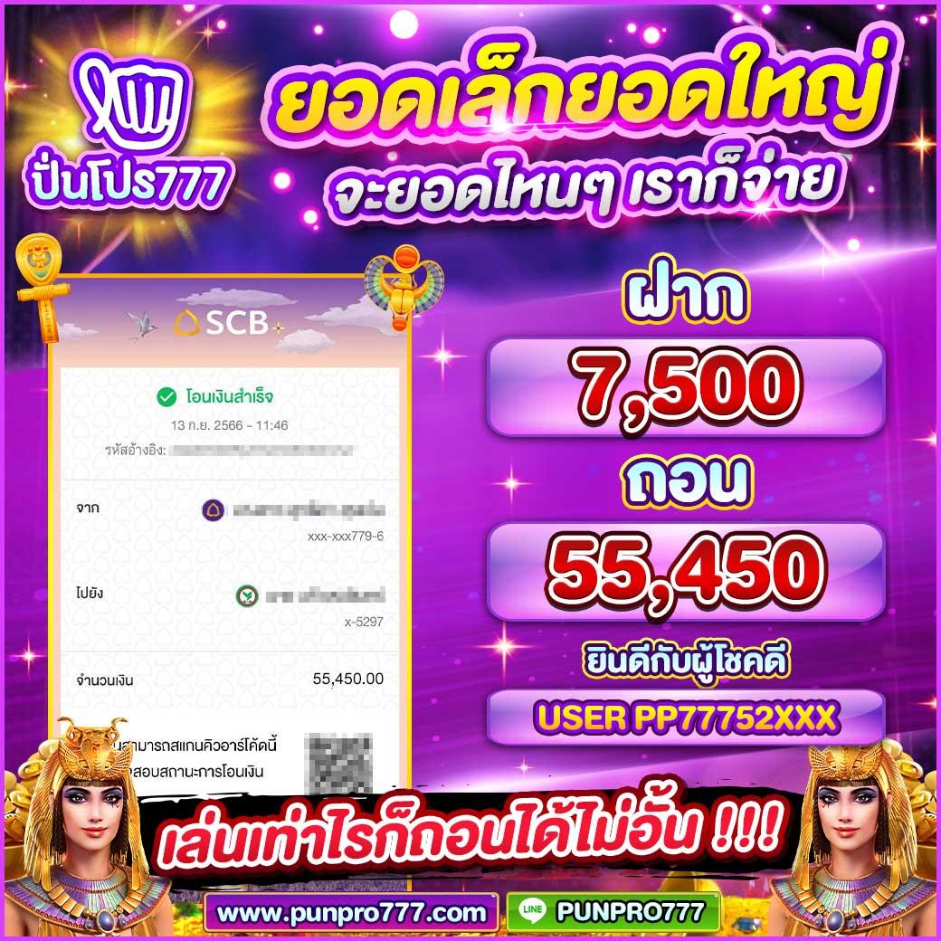 sbobet เว็บตรง สล็อต ฝากถอนออโต้ ไม่ผ่านเอเย่นต์ 2026