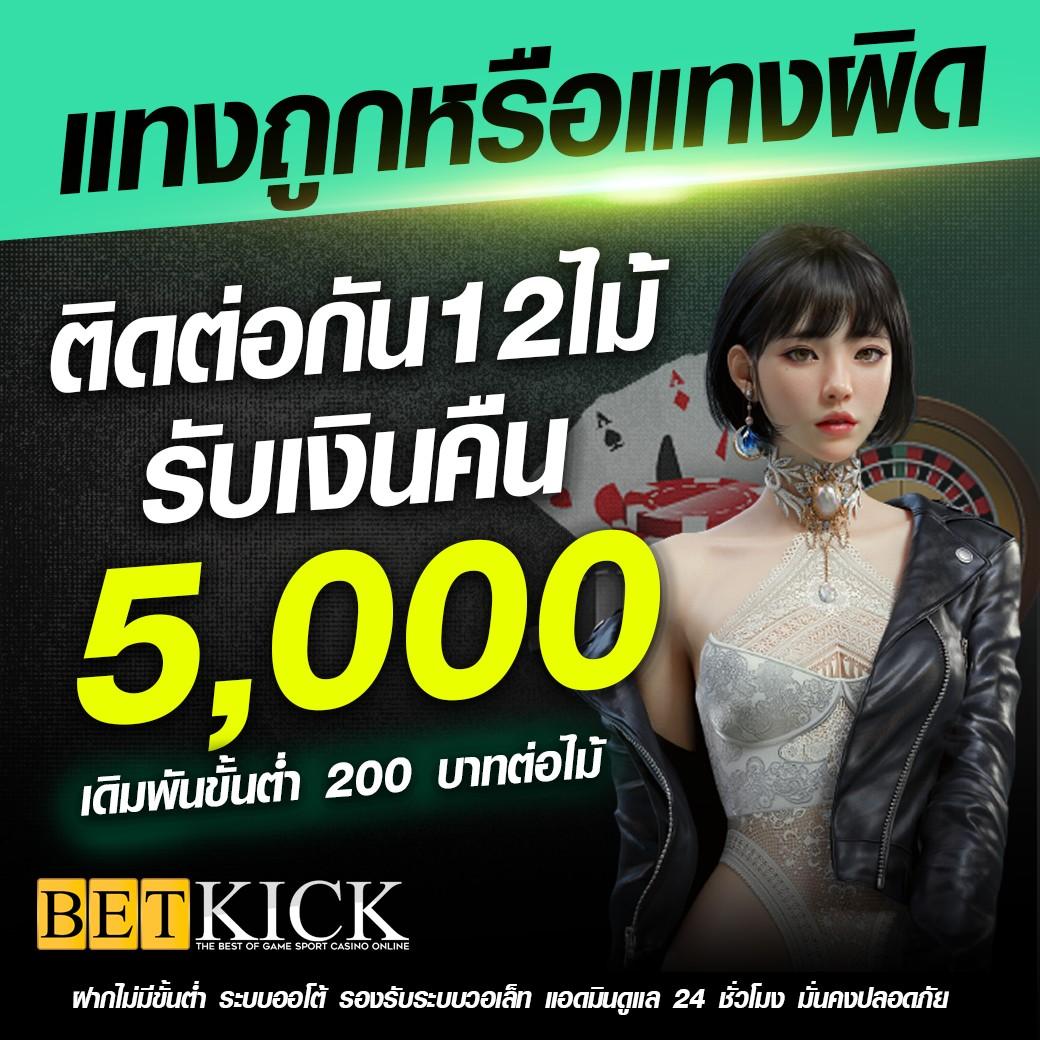 slot1234 เว็บตรง สล็อต ฝากถอนออโต้ ไม่ผ่านเอเย่นต์ 2026