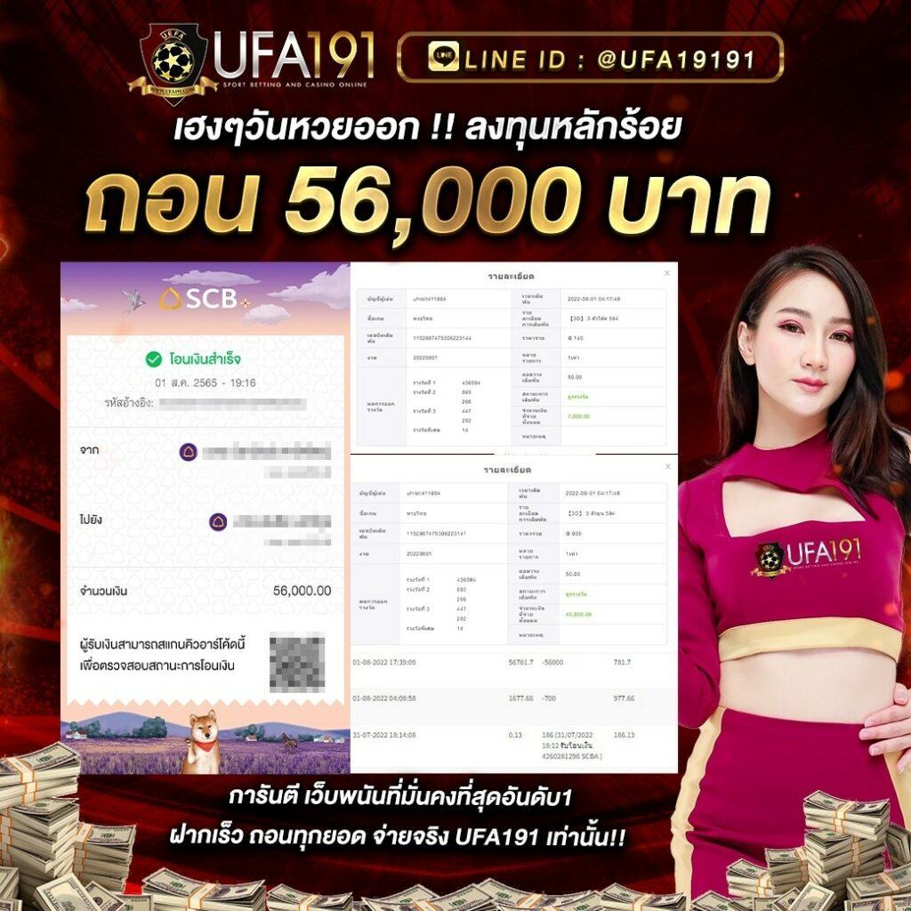 slot 888 เว็บตรง สล็อต ฝากถอนออโต้ ไม่ผ่านเอเย่นต์ 2026