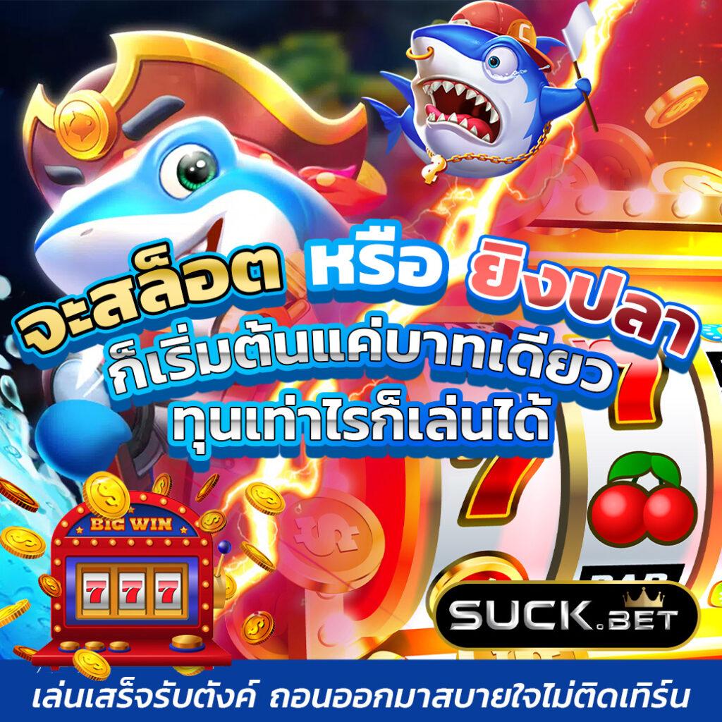 superslot369 เว็บตรง สล็อต ฝากถอนออโต้ ไม่ผ่านเอเย่นต์ 2026