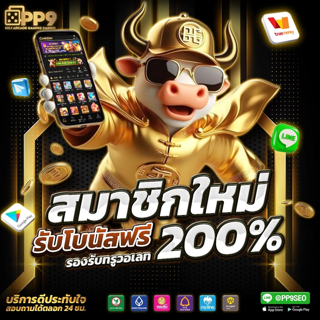 superslot777 เว็บตรง สล็อต ฝากถอนออโต้ ไม่ผ่านเอเย่นต์ 2026