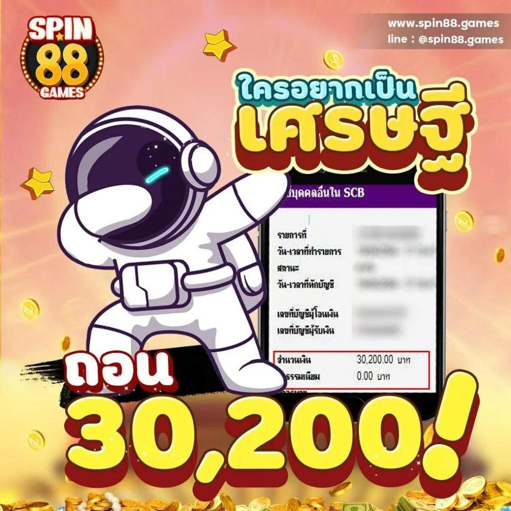 suriyabet เว็บตรง สล็อต ฝากถอนออโต้ ไม่ผ่านเอเย่นต์ 2026