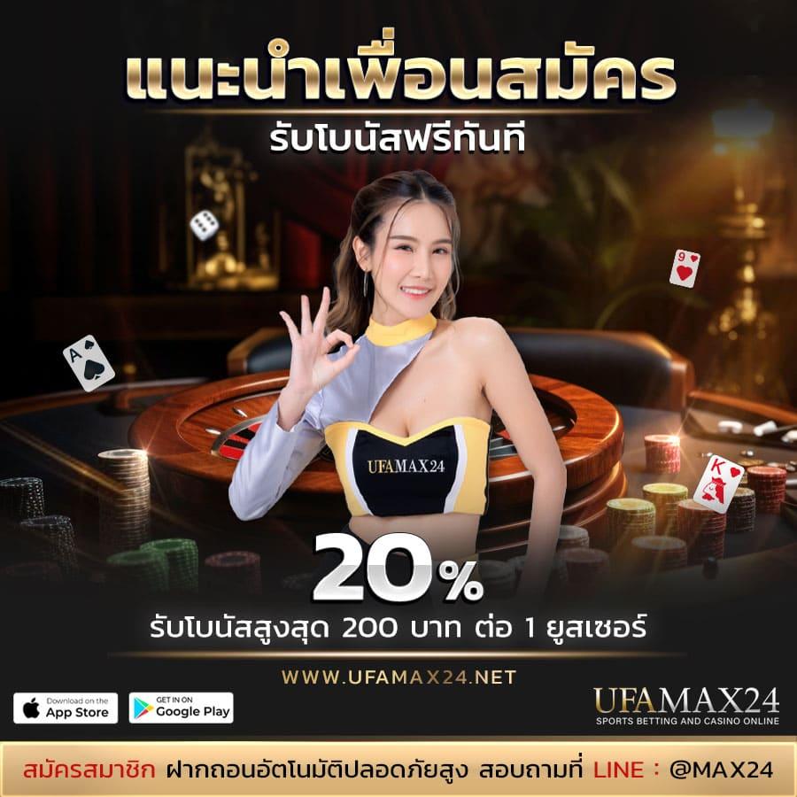 teenoi168 เว็บตรง สล็อต ฝากถอนออโต้ ไม่ผ่านเอเย่นต์ 2026