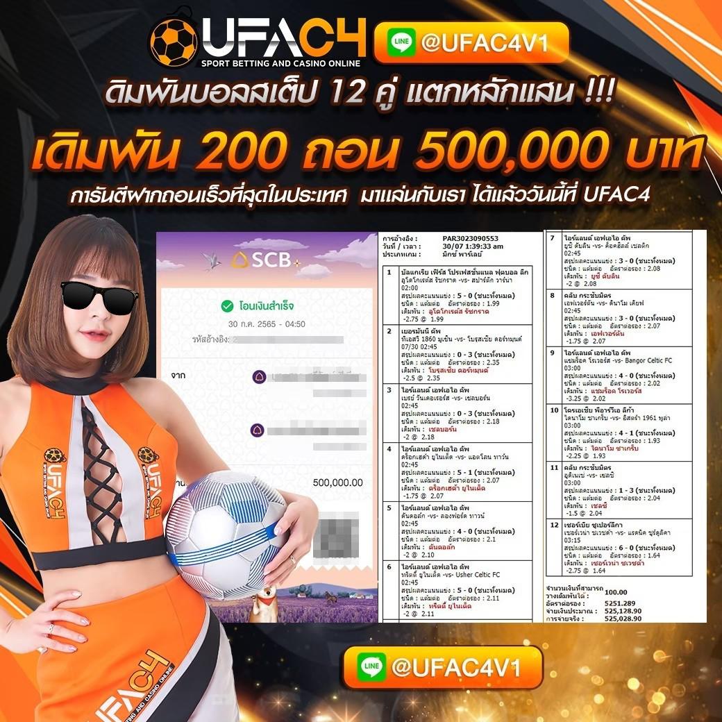 thwin เว็บตรง สล็อต ฝากถอนออโต้ ไม่ผ่านเอเย่นต์ 2026